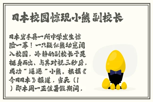 欧美人与人动人物2020